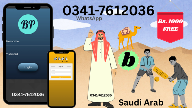Best Cricket Betting Tips on BetPro Exchange [Saudi Arabia]